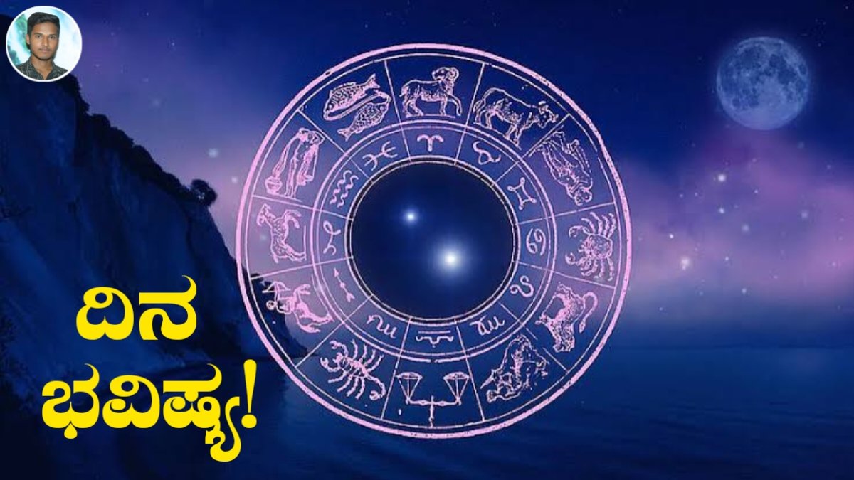 Daily Horoscope